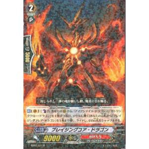 RRR] BT15/005《ドラゴニック・オーバーロード“The Яe-birth