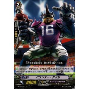 RRR] BT15/005《ドラゴニック・オーバーロード“The Яe-birth