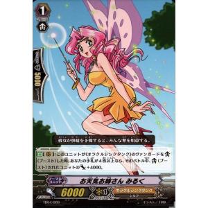 LD] G-LD02/004《ドラゴニック・オーバーロード “The Legend