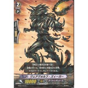 BANDAI（バンダイ） バトルスピリッツ 【SECRET】BSC50-XV03 滅神星龍