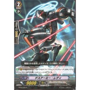 BANDAI（バンダイ） バトルスピリッツ 【SECRET】BSC50-XV03 滅神星龍