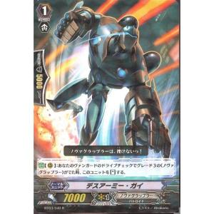 バトスピ　創龍皇ジェネレイター・ジークフリード 創龍皇ジェネレイタージークフリード[X][BSC34-X01]/赤/バトル