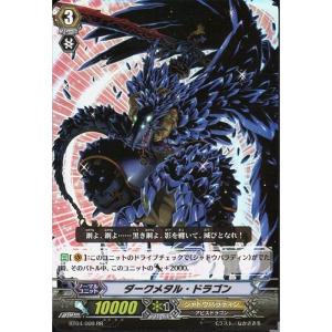 RRR] BT15/005《ドラゴニック・オーバーロード“The Яe-birth