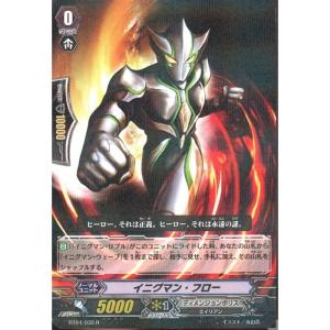 カードファイト!! ヴァンガード 廻風の魔法 パリリス R D-BT12/051