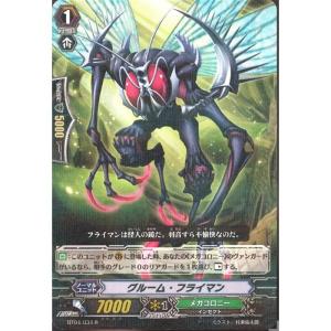 RRR] BT15/005《ドラゴニック・オーバーロード“The Яe-birth