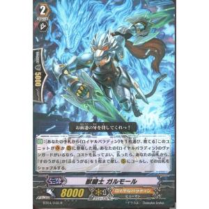ヴァンガード DZ-BT16/039 ジェニュインセパル ネクスロト (RR