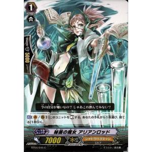 [C] BT04/044《秘薬の魔女 アリアンロッド》