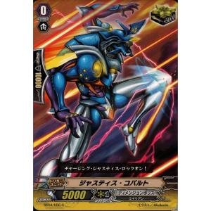 ブシロード 『中古即納』{プレイ用}{TCG} ヴァンガード VZ/004 孤高の