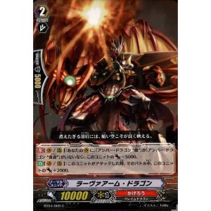 SP] EB11/S06《幽幻の撃退者 モルドレッド・ファントム》 : トレカの