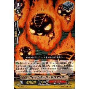 LD] G-LD02/004《ドラゴニック・オーバーロード “The Legend