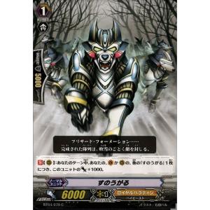 ヴァンガード DZ-BT16/039 ジェニュインセパル ネクスロト (RR