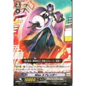 C] EB02/016《ベルベットボイス レインディア》 : トレカのツボ