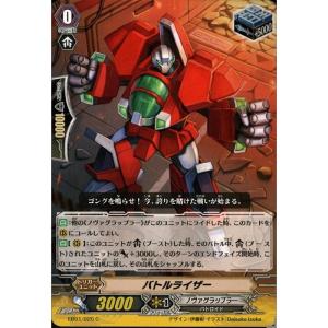BANDAI（バンダイ） バトルスピリッツ 【SECRET】BSC50-XV03 滅神星龍