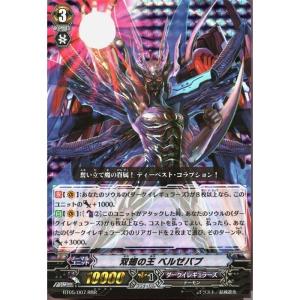 コナミデジタルエンタテインメント 遊戯王 CRV-JP048 摩天楼 −スカイ