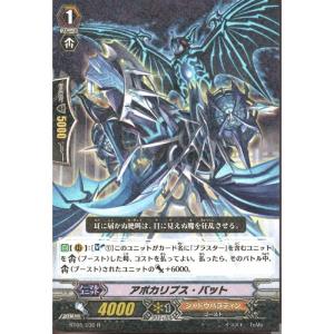 ブシロード 『中古即納』{TCG} ヴァンガード PR/0065 灼熱の獅子