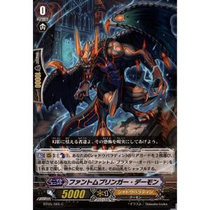 RRR] BT15/005《ドラゴニック・オーバーロード“The Яe-birth