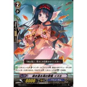 R] EB02/015《バミューダ△候補生 リヴィエール》 : トレカのツボ