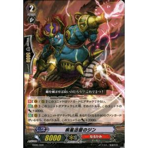 ガルズオルムス　SEC シークレット　ヴァンガード ヴァンガード DZ-BT08/SEC03 第二の幻真獣 “震界蛇王