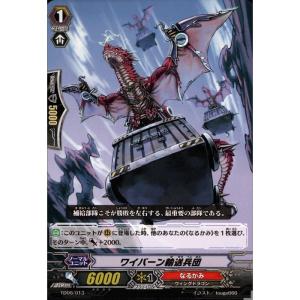 TD] TD06/005《シールドブレード・ドラグーン》 : トレカのツボ ヤフー