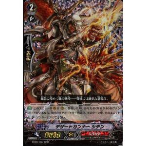 ダーク・ネクロフィア 【英】【DPBC-EN033】【R】_ : トレカのツボ