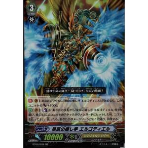 ダーク・ネクロフィア 【英】【DPBC-EN033】【R】_ : トレカのツボ