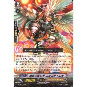 ハーヴェスト・エルフ 【DZ-BT09/SR35】【SR】_ : トレカのツボ ヤフー