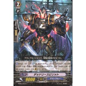 カードファイト!! ヴァンガード ヴァンガード モンスターストライク