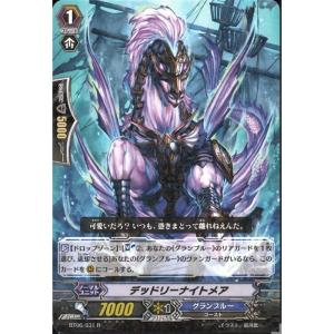 カードファイト!! ヴァンガード ヴァンガード モンスターストライク