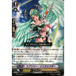 ハーヴェスト・エルフ 【DZ-BT09/SR35】【SR】_ : トレカのツボ ヤフー