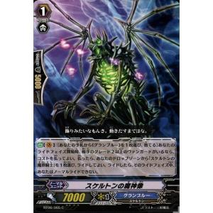 RRR] BT15/005《ドラゴニック・オーバーロード“The Яe-birth