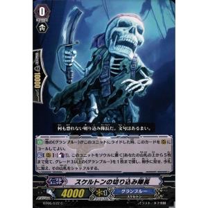 カードファイト!! ヴァンガード ヴァンガード モンスターストライク