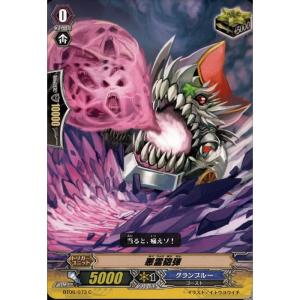 カードファイト!! ヴァンガード ヴァンガード モンスターストライク