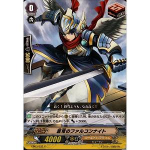 カードファイト!!ヴァンガード　未来のヒーロー　ルル　EXS 未来のヒーロールル【EXS】{DZ-BT09/EXS05}《ブラントゲート