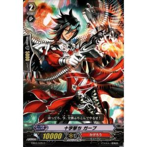 RRR] BT15/005《ドラゴニック・オーバーロード“The Яe-birth