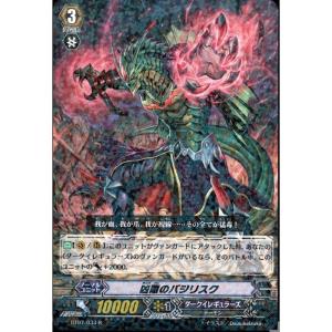 コナミデジタルエンタテインメント 遊戯王ラッシュデュエル RD/5TH1