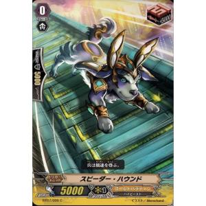 ベルベットボイス レインディア SP ベルベットボイス レインディア / エクストラブースター第02弾 歌姫の