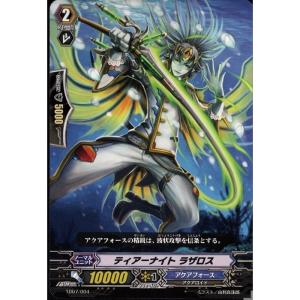 RRR] BT15/005《ドラゴニック・オーバーロード“The Яe-birth