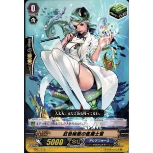 R] EB12/013《黒蛇の魔女 チコリ》 : トレカのツボ ヤフー店 - 通販