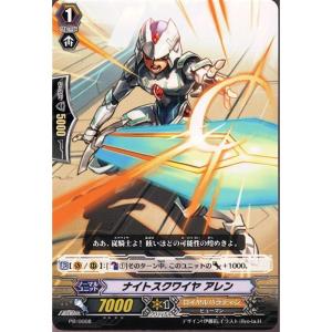 PR] PR/0449《遡る時乙女 ウルル》(RRR仕様) : トレカのツボ ヤフー店