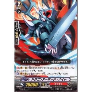 PR] PR/0449《遡る時乙女 ウルル》(RRR仕様) : トレカのツボ ヤフー店