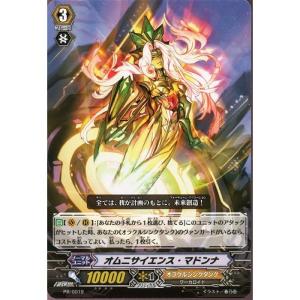 PR] PR/0449《遡る時乙女 ウルル》(RRR仕様) : トレカのツボ ヤフー店