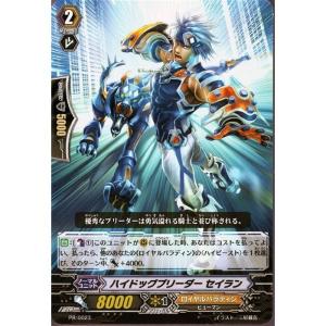 PR] PR/0449《遡る時乙女 ウルル》(RRR仕様) : トレカのツボ ヤフー店