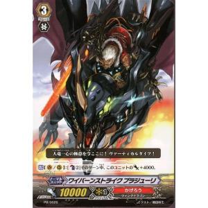 PR] PR/0503《ブラスター・ブレード・スピリット》(R仕様) : トレカの