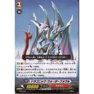 RRR] BT15/005《ドラゴニック・オーバーロード“The Яe-birth