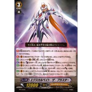 パラレル】ユニオンアリーナ UA41BT/RNK-1-040 斎藤 一 (SR