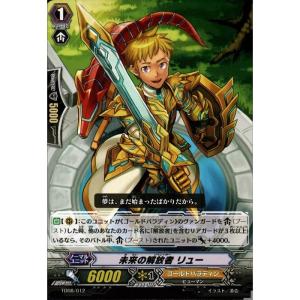 SIR] D-SS11/SIR29《加護の魔法 プロロビ》 : トレカのツボ ヤフー店