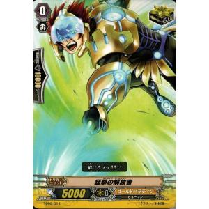 R] EB12/013《黒蛇の魔女 チコリ》 : トレカのツボ ヤフー店 - 通販