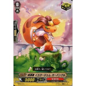 ヴァンガード　ショップ常連の女の子　スイナ　RRR4枚 カードファイト!! ヴァンガード ショップの常連の女の子 スイナ RRR DZ