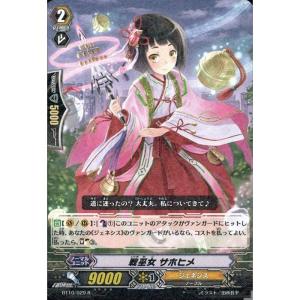 ゼクス Z/X IG07-058 鉄拳粉砕！ (SSR エスエスアール) イグニッション