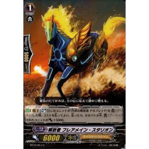 RRR] BT15/005《ドラゴニック・オーバーロード“The Яe-birth